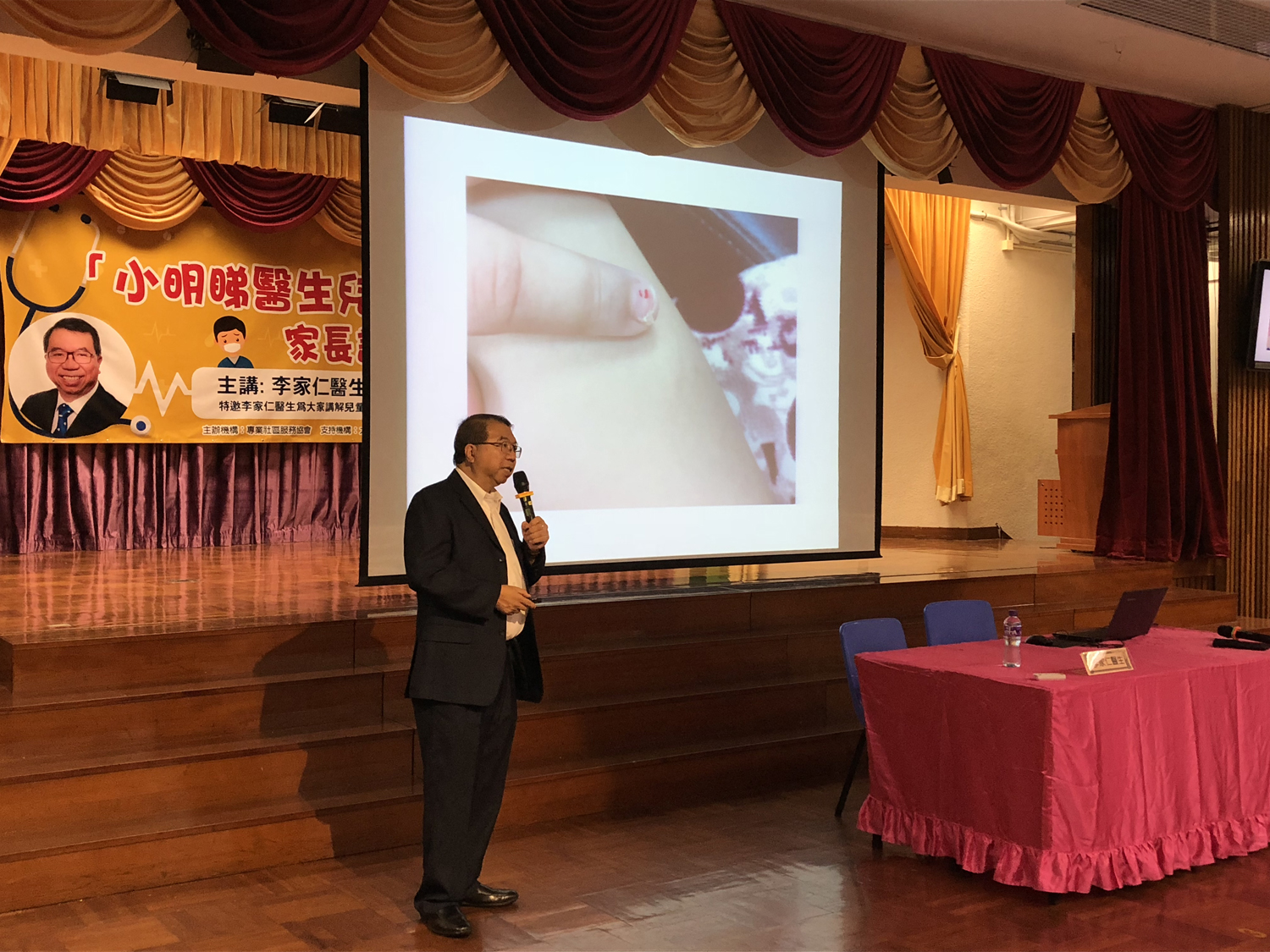 Photo 17-11-2018, 3 59 06 PM (1)